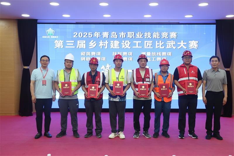 頒獎(jiǎng)?wù)掌?jpg