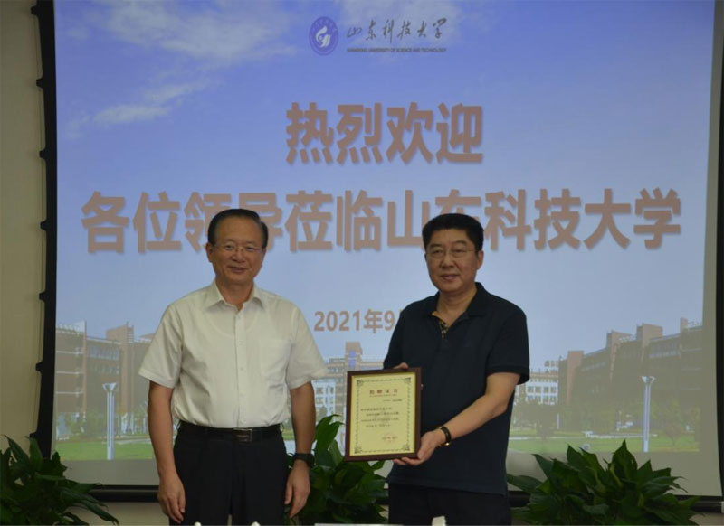 熱烈祝賀山東科技大學建校70周年(圖5)