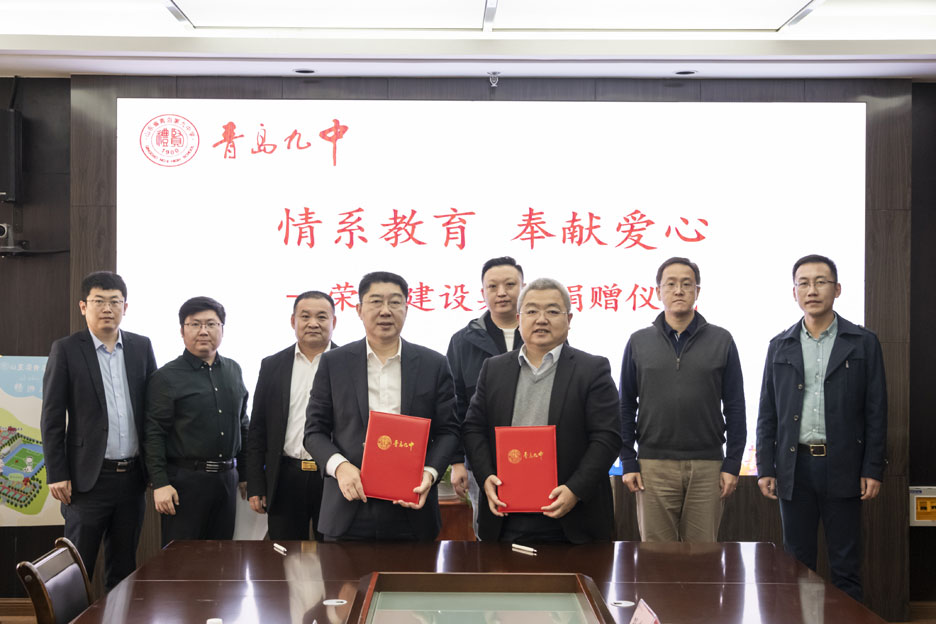 情系教育事業(yè) 倡導助學風尚(圖1)