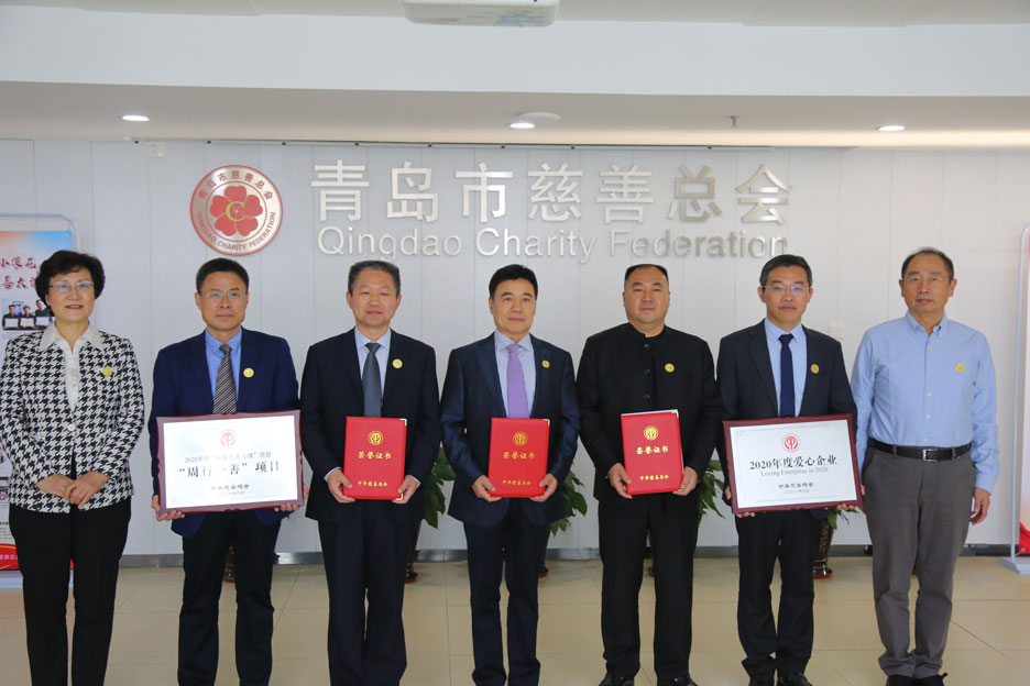 集團(tuán)公司董事長孫涌參加中華慈善總會(huì)“愛心企業(yè)家”頒證儀式(圖2)