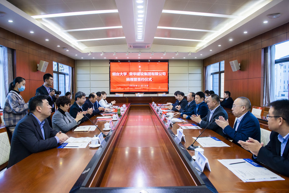 集團公司董事長孫涌參加煙臺大學捐贈暨簽約儀式(圖1)