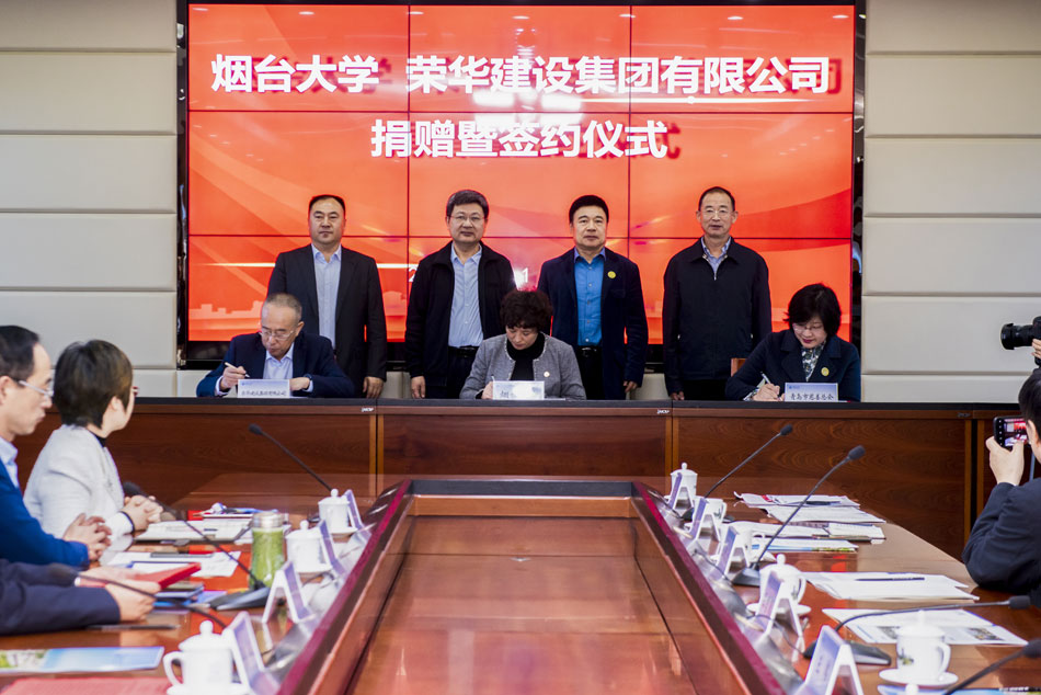 集團公司董事長孫涌參加煙臺大學捐贈暨簽約儀式(圖2)