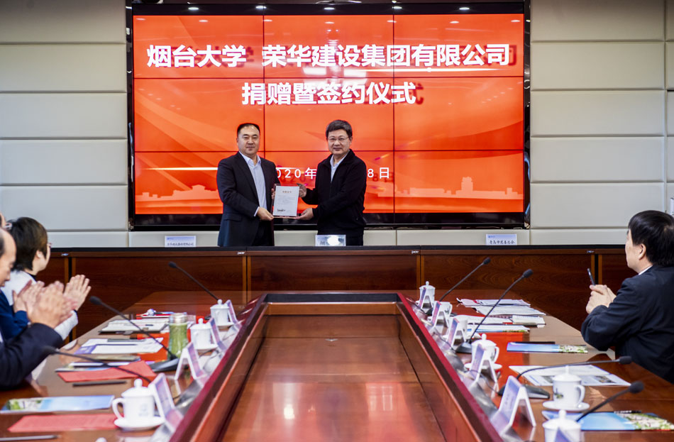 集團公司董事長孫涌參加煙臺大學捐贈暨簽約儀式(圖4)