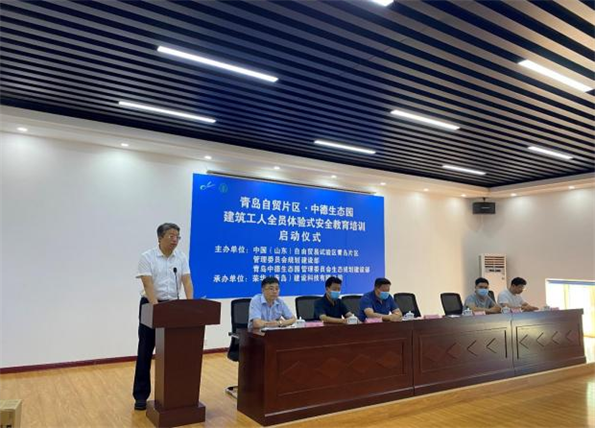 青島自貿(mào)片區(qū)?中德生態(tài)園建筑工人全員體驗式安全教育培訓(xùn)在榮華（青島）建科“省級建筑施工安全和裝配式施工體驗式教育基地”體驗館內(nèi)正式啟動(圖3)